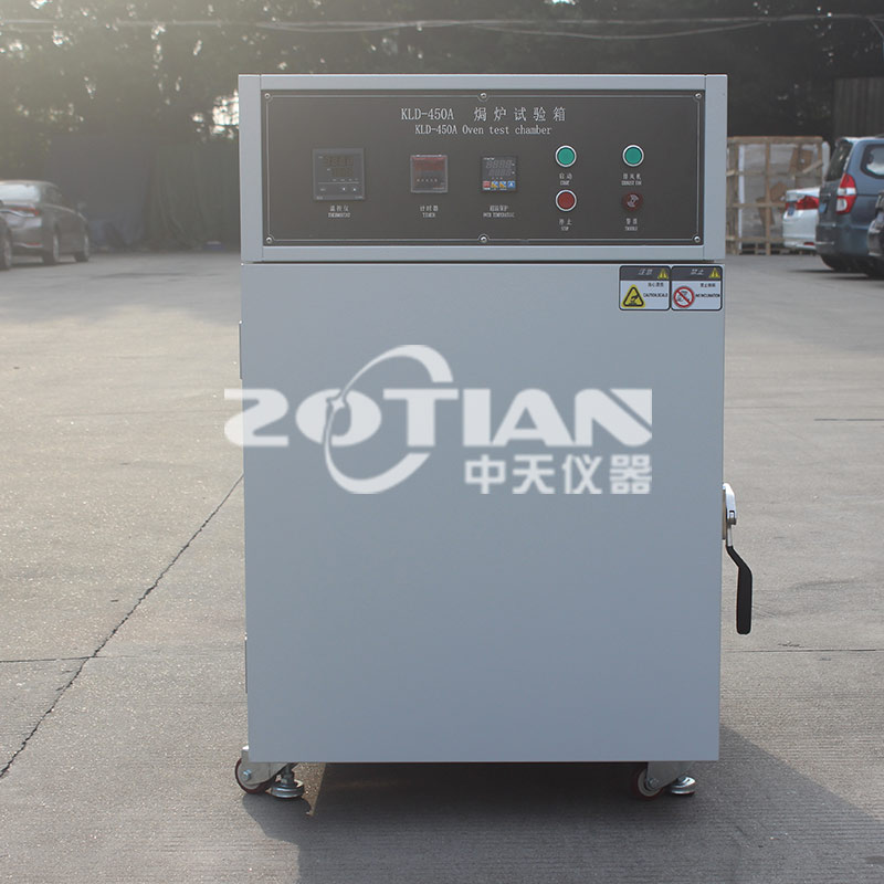 焗爐試驗(yàn)箱