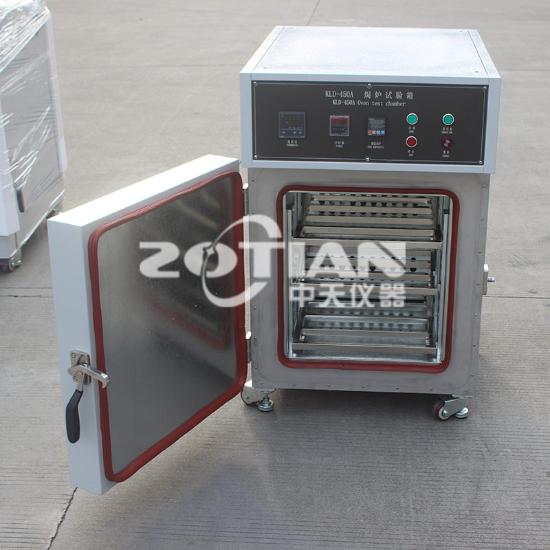焗爐試驗(yàn)箱