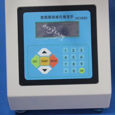 數(shù)顯顯微維氏硬度計(jì)