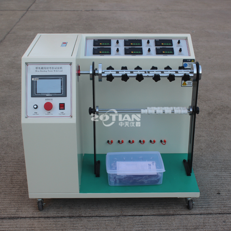 180度帶負(fù)載線材彎折試驗(yàn)機(jī)