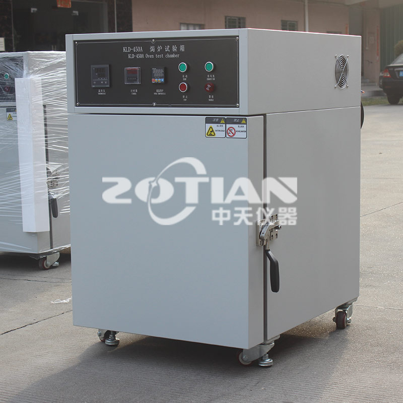焗爐試驗(yàn)箱
